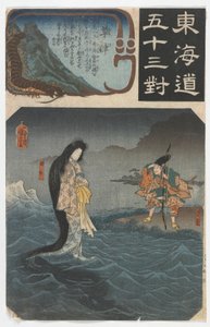 Accoppiamenti delle Cinquantatré Stazioni lungo il Tokaido (Tokaido gojusantsugi) da Utagawa Kuniyoshi